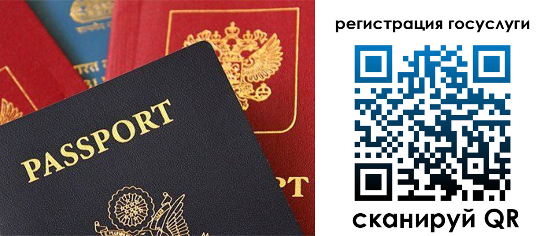 временная регистрация госуслуги в Сарапуле