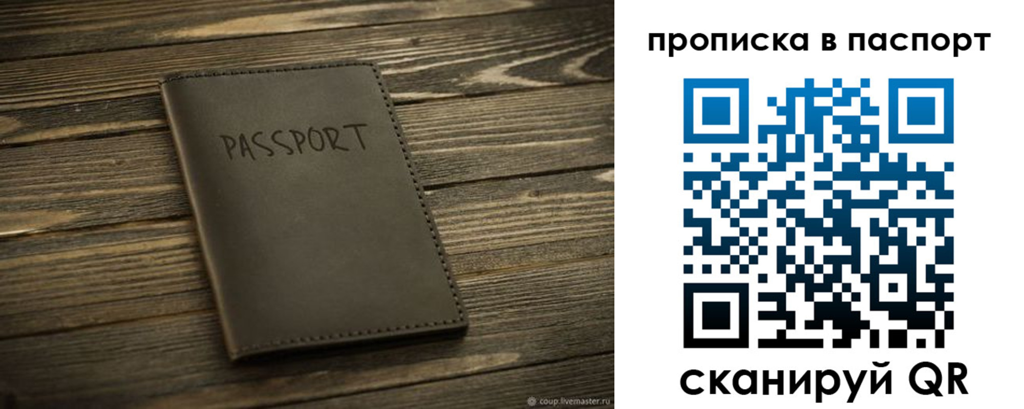 регистрация в Сарапуле