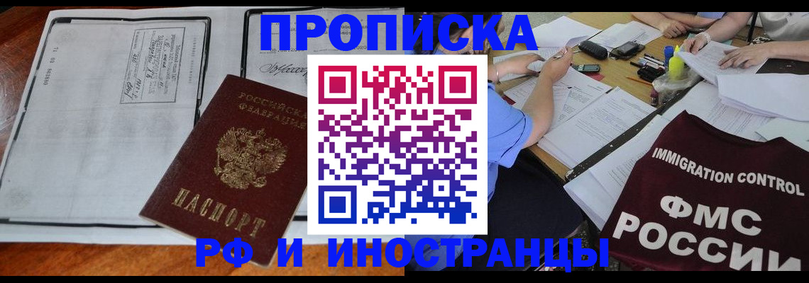 регистрация для школы в Сарапуле