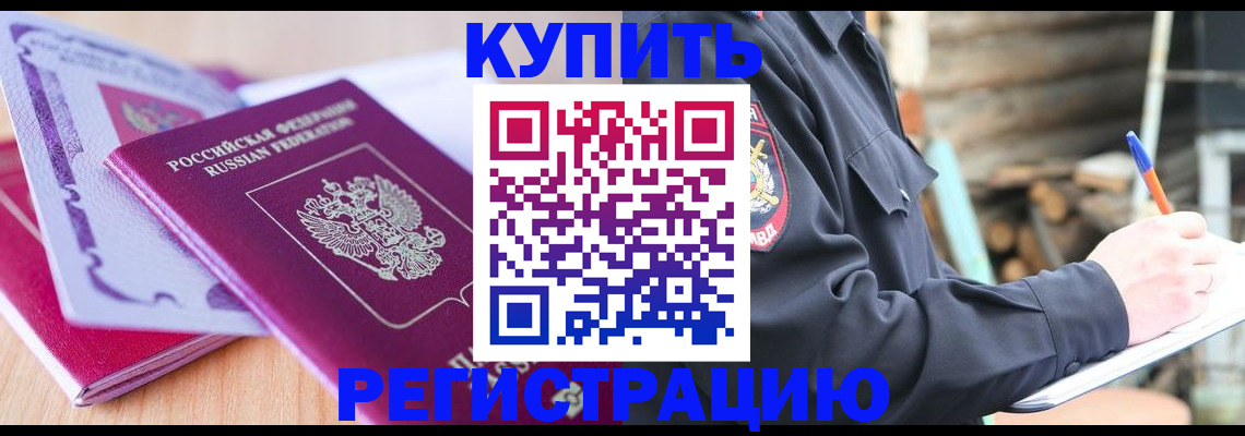 пропишу в квартире в Сарапуле