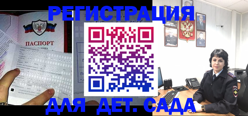 прописка от собственника в Сарапуле