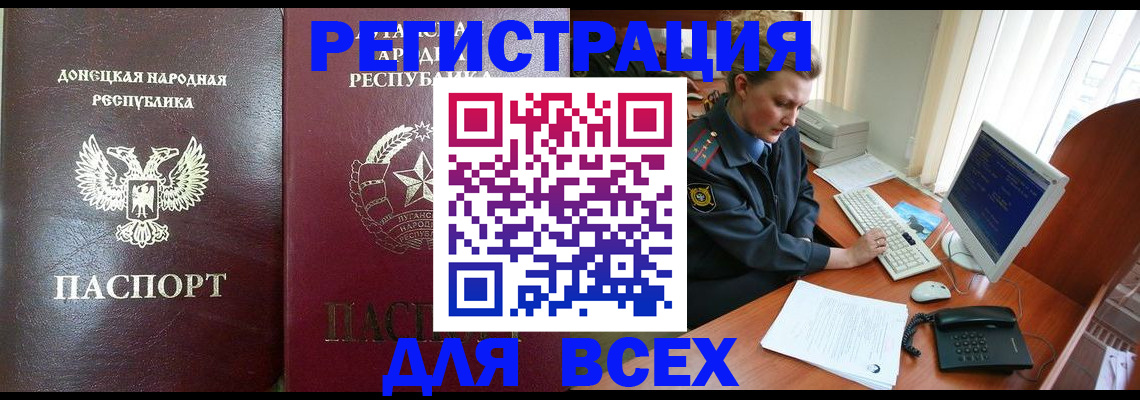 прописка штамп в Сарапуле