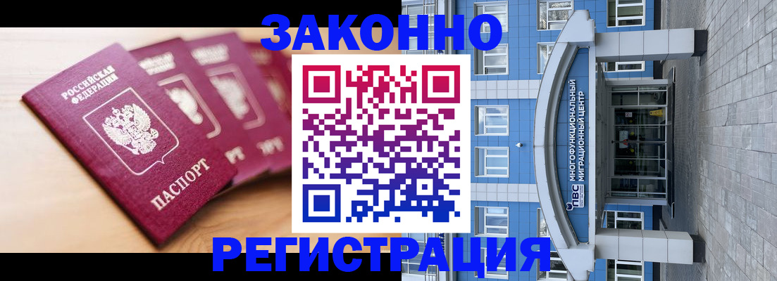 регистрация для школы в Сарапуле